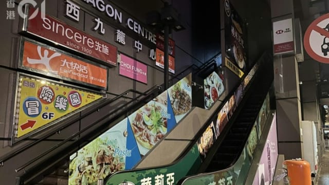 港女被泼强力胶致二级烧伤 嫌犯：不认识她 只为好玩