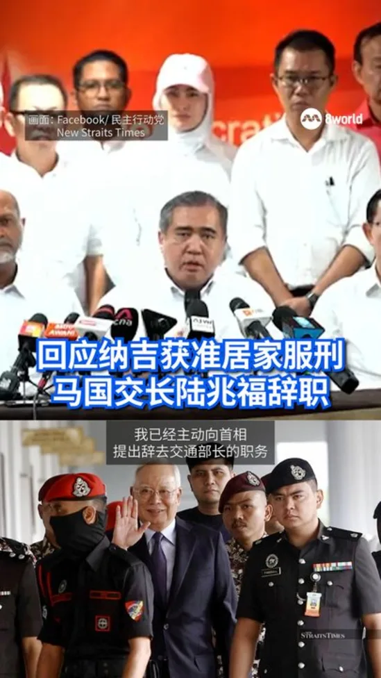 20260919_anthonyloke_malaysia