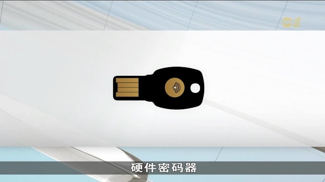 银行实体密码器或将回归 金管局测试新型硬件认证