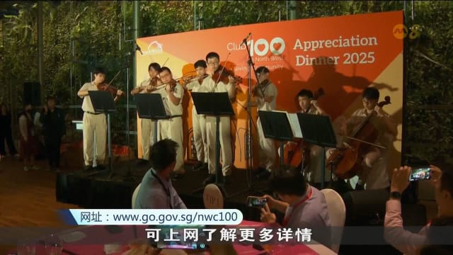 西北善心100俱乐部举办晚宴 感谢善心人士助弱势居民