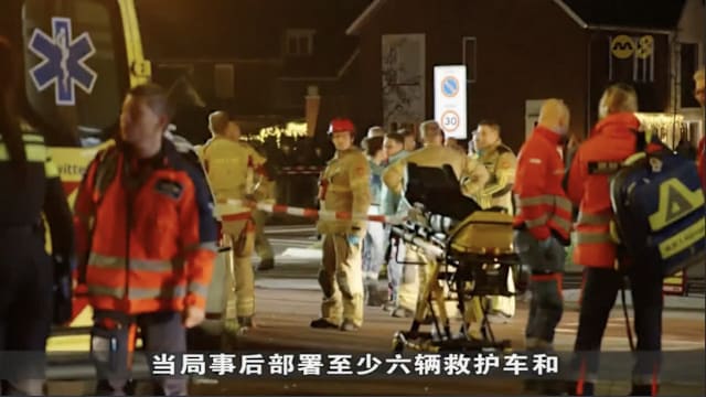 荷兰德国发生车撞人群事故 致10多人受伤