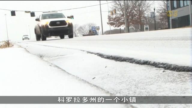 欧美出现寒冷天气 德国数百趟航班停飞