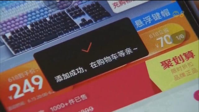 中国六成以上人口是网购用户