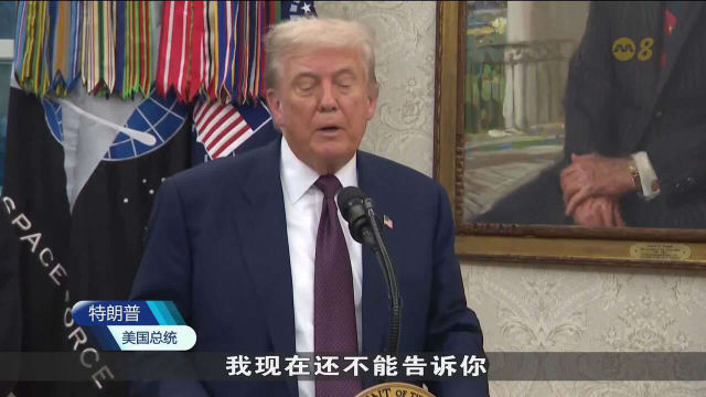 特朗普签署行政令 将印度关税调高至50%