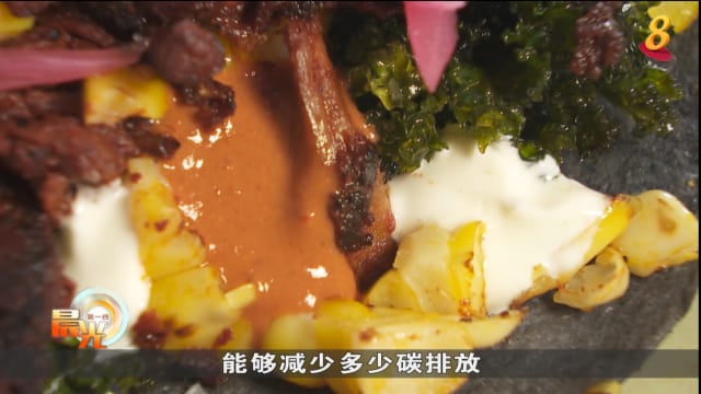 晨光|潮流解码：本地盛行减碳饮食概念