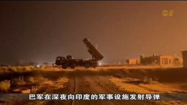巴基斯坦对印度实施报复打击 目标涵盖导弹库与空军基地