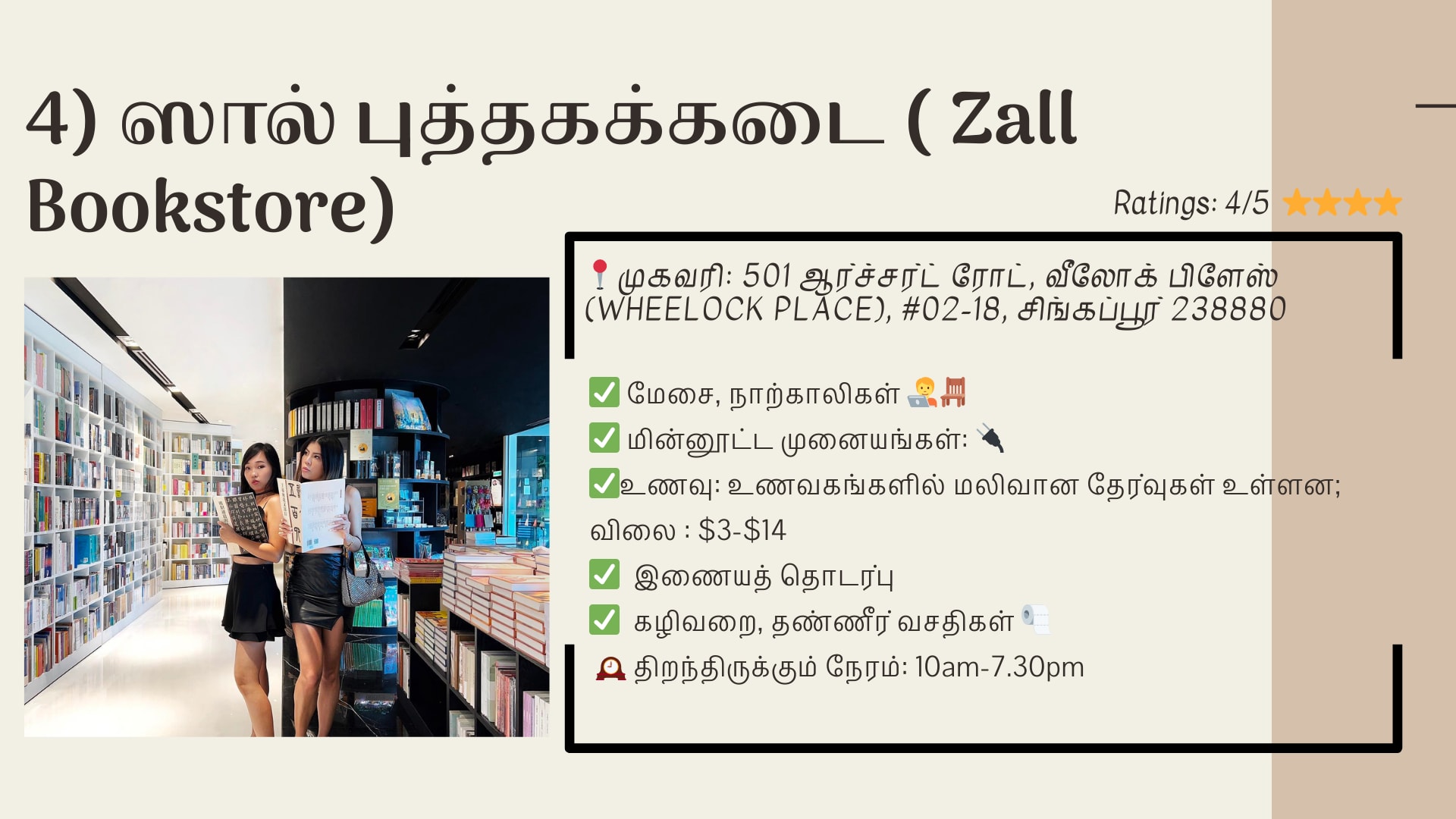 Related article image