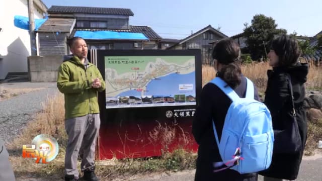 晨光|着眼天下：日本能登灾后重建 旅游业迎难而上