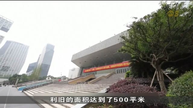 中国成都世界运动会倒计时两个月 着重以环保为原则