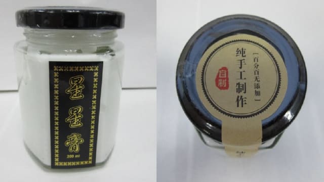 使用网购星星膏导致宝宝住院 母亲愧疚不已