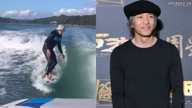 60岁玩冲浪！周星驰矫健身手惊艳网民