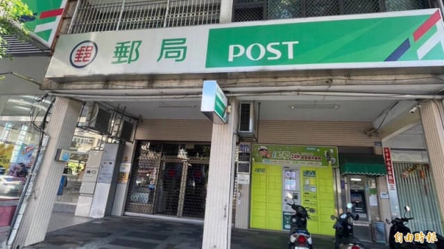 拒信儿子已逝 老妇日领孝亲费 好心警每月汇钱助“圆梦”