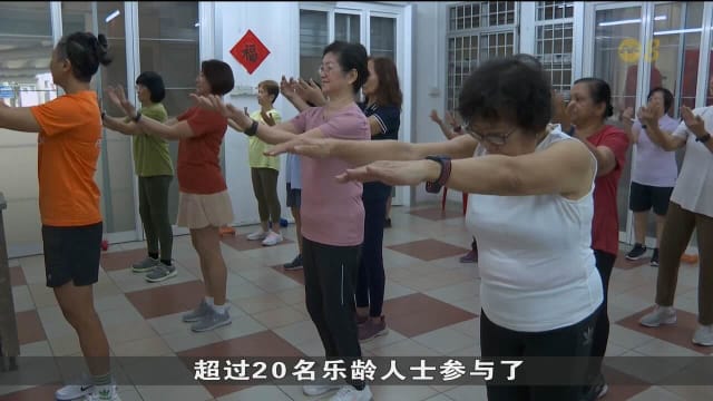 受访乐龄人士：防衰老计划有助保持身心活跃健康