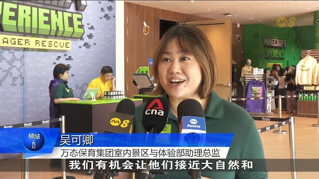 《我的世界》沉浸展开幕在即 部分周末场次售罄