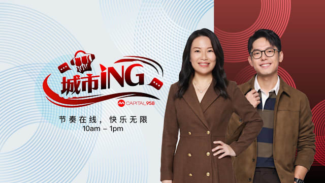 CAPITAL 958 法律ING：新加坡人在海外犯法或被捕，会面对怎样的法律处境？