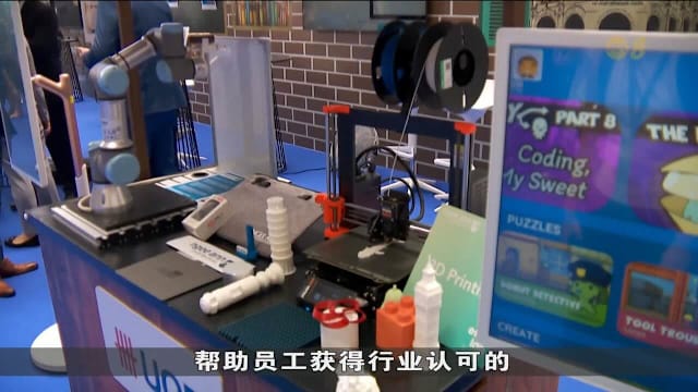 大华银行推人工智能培训 助员工掌握自动化技能
