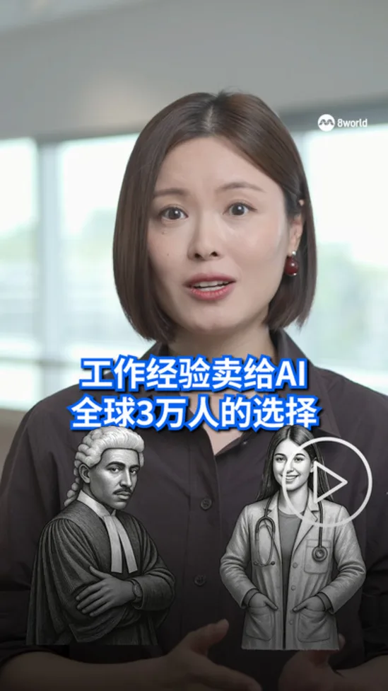 ZQY SUOTS2 AI EXPERIENCE SHORT