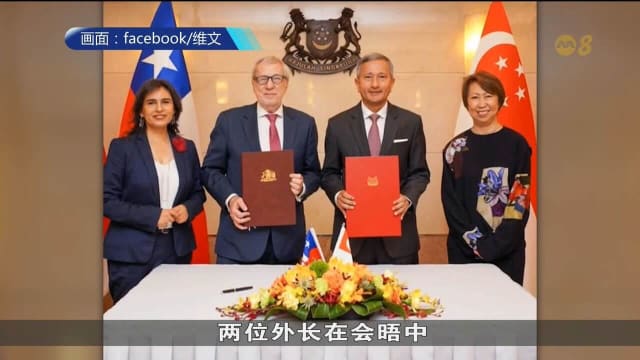 我国和智利签署碳信用交换等三项合作协议 加强绿色经济合作