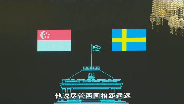 民航局与瑞典航空导航服务供应商签署协议