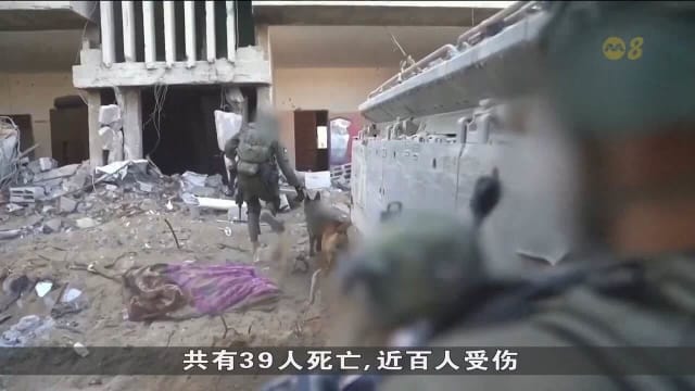 以色列继续空袭卡萨 声称击中恐怖武装组织基础设施