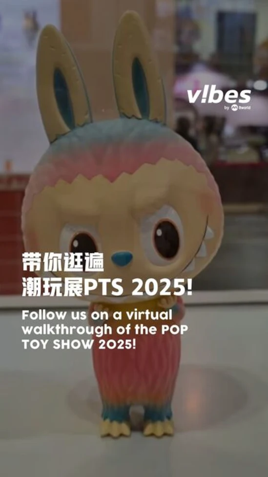 20250822_LS_PTS-2025_vod