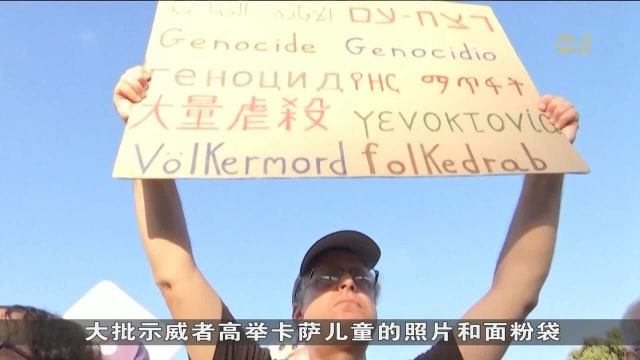 以总理拟全面占领卡萨 在军方内部引发分歧