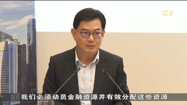 我国将投资3500万元 培训可持续金融领域专业人士