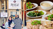 Sheikh Haikel's chicken rice shop to reopen at Bussorah Street after previous landlord gave him a month to move out