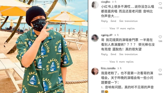 音响差、唱歌偷懒没诚意？周杰伦新加坡演唱会被骂翻