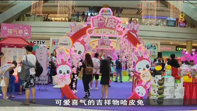 新传媒举办新春路演活动 公众带着全家大小同欢