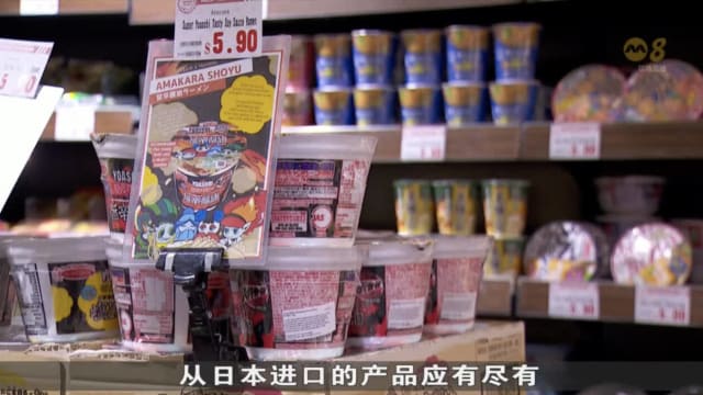 新元升值应对通膨政策见效 海外进口商品价格便宜近15%