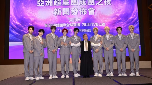 《亚洲超星团》9练习生出道　组成男团Loong 9