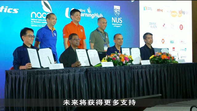 职总、精深局和新科物流携手提升中小企业员工技能