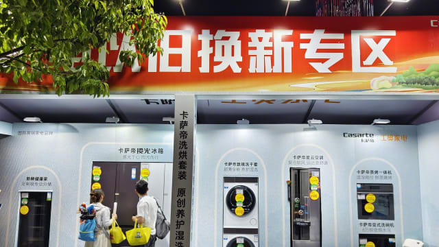 中国推出以旧换新政策 促进消费提振经济