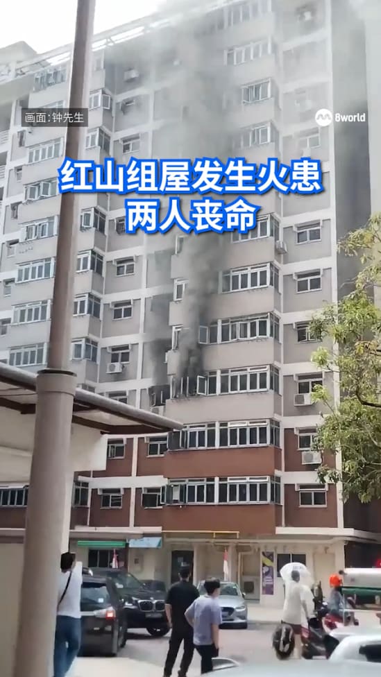 惹兰红山组屋火患 一对男女送院后不治