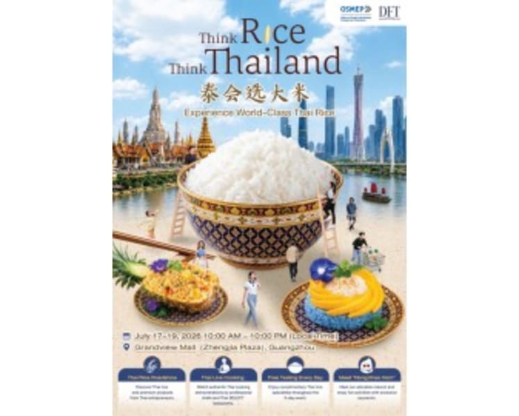 DFT and OSMEP Invite Guangzhou Consumers to Discover Premium Thai Rice at "Thai Rice Roadshow"