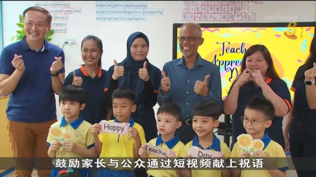 马善高：政府正在检讨学前教育教师薪资