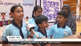 'தமிழோடு விளையாடு' - அரையிறுதிச் சுற்றில் அசத்திய 5 பள்ளிகள்!