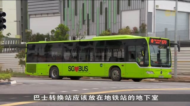 登加巴士转换站三个月前投入运作 民众对于出行是否更方便看法不一