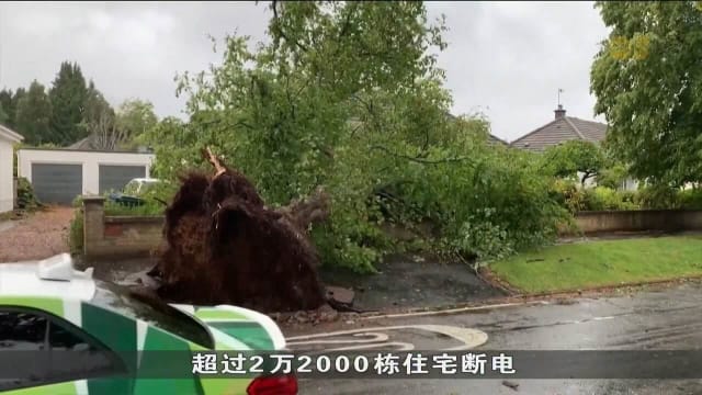 罕见夏季风暴袭击英国北部 逾2万2000栋住宅断电