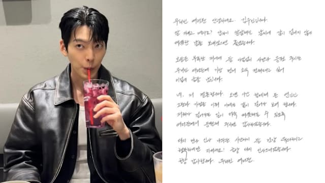 金宇彬写亲笔信：是的，我要结婚了！