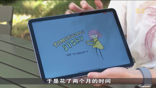 狮城有约 | 科技一点通：新一代应用程序设计者