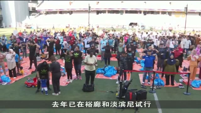 全岛推广健康促进计划 带领马来与回教社群过更健康生活