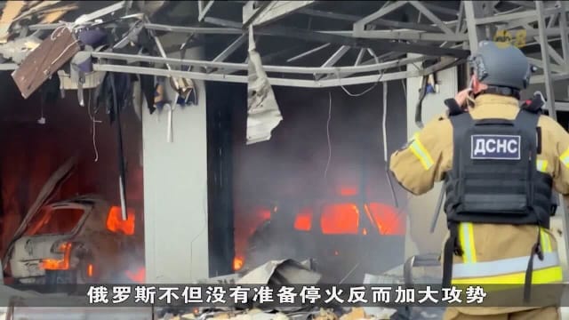 俄罗斯对乌克兰展开今年来最致命攻击 致27人死亡