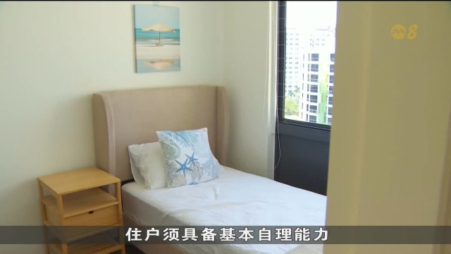 全国首个设在校园内乐龄生活辅助村正式启用