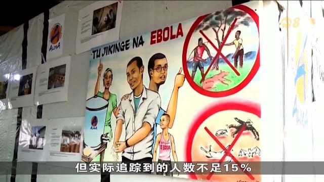 伊波拉病例一周激增近四成 累计确诊逼近900起