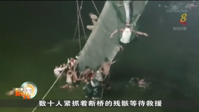 印度吊桥坍塌死亡人数增至120多人