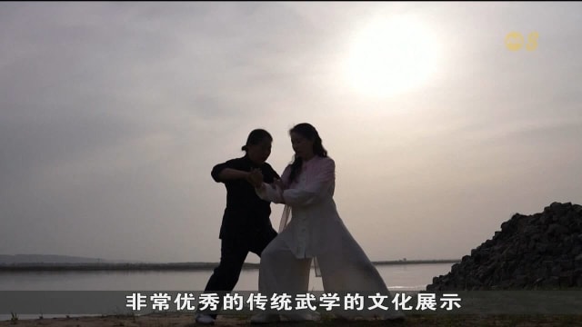 中国年轻太极大师短视频走红 传统武术吸引成千上万年轻粉丝