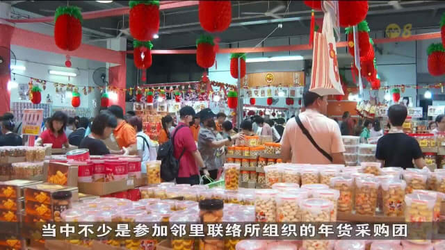 兀兰年货仓库热卖会周末吸引万人 农场市集主打新鲜食材