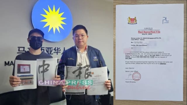 骗子冒用新加坡国徽伪造文件 越堤族想借钱惨被骗8万新元